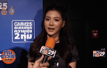 “ใบเฟิร์น” รับคิดถึงงานหนัง ฟุ้งจีนทาบร่วมงาน