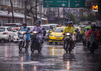 พยากรณ์อากาศ วันนี้ ทั่วประเทศฝนลดลง แต่ยังคงมีฝนฟ้าคะนองบางแห่ง