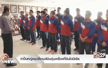 กำปั้นหญิงชุดซีเกมส์บินอุ่นเครื่องที่อินโดนีเซีย