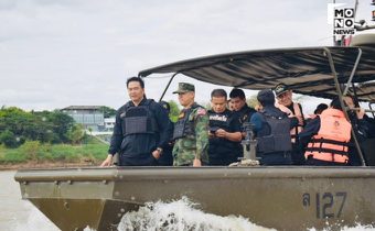 “ผอ.ฉก.พญานาคราช” บุกมุกดาหาร! “พล.ต.ต.มนตรี” ขันน็อตเข้ม สกัดสินค้าเกษตรเถื่อนข้ามโขง