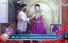 รำลึก 29 ปี “พุ่มพวง” ครอบครัวจัดพิธีทำบุญที่วัดภาษีเอกมัย