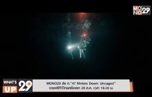 MONO29 ส่ง ภ.“47 Meters Down: Uncaged”  ฉายฟรีทีวีไทยครั้งแรก 29 ส.ค. เวลา 18.00 น.