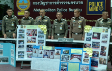 ตร.นครบาล โชว์อายัดพนันบอล 22 ล้านบาท