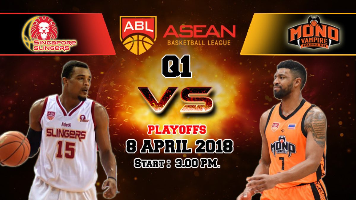 นัดชี้ชะตา!!! ควอเตอร์ที่ 1 การเเข่งขันบาสเกตบอล ABL2017-2018 (PLAYOFFS) :  Slingers (SIN) VS Mono Vampire (THA) 8 Apr 2018