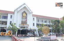 มติ ครม.ปรับเงินเดือน 3 แบงก์รัฐ