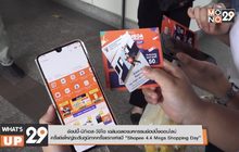 Shopee x BTS 4.4 Mega Shopping Day