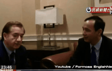 ตัวเก็งชิง ปธน.ไต้หวันหารือความร่วมมือสหรัฐฯ