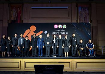 พม. ผนึกกำลังเครือข่าย เตรียมจัดงานวันคนพิการสากล 2568  ย้ำ แก้เกณฑ์ประเมินความพิการ มอบของขวัญปีใหม่  พร้อมผลักดันเบี้ยความพิการถ้วนหน้า