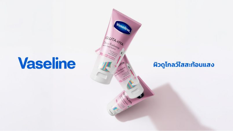 VaselineGlutaHya