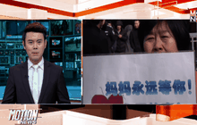 รำลึก 2 ปี MH370 หายสาบสูญ