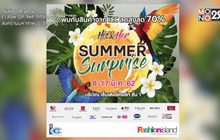 “His&Her Summer Surprise”