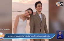 จบดราม่า โลกสองใบ “จั๊กจั่น” สะเทือนทั้งวงการบันเทิง