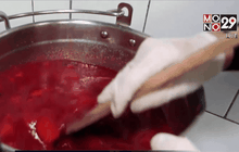 แยมสูตรพิเศษสำหรับวาเลนไทน์