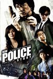New Police Story วิ่งสู้ฟัด 5 : เหิรสู้ฟัด