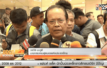 “วรวีร์” เล็งจัดบอลลีกหญิงแบบทัวร์นาเมนต์