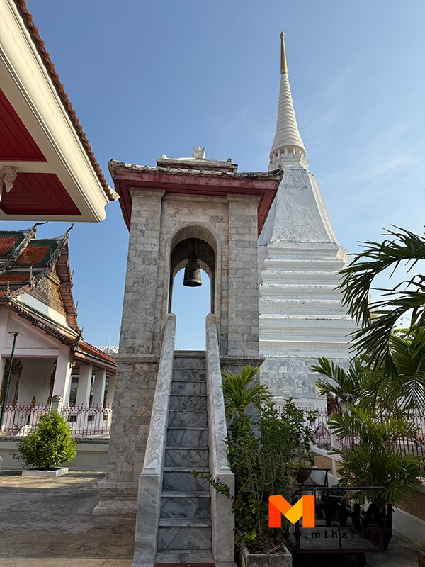 หอระฆัง