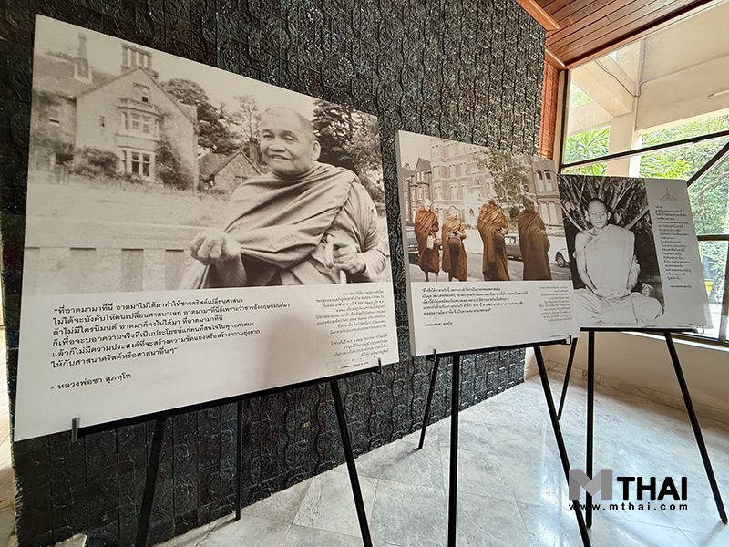 หลวงปู่ชา สุภัทโท