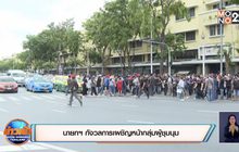 ​นายกฯ กังวลการเผชิญหน้ากลุ่มผู้ชุมนุม