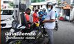 ผู้นำศรีลังกาสั่ง ‘นำเข้าเชื้อเพลิง’ เร่งด่วน