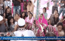 พ่อค้าเพชรอินเดียจัดพิธีสมรสหมู่ให้คนจน