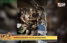 ชายขับรถบรรทุกร้อง ผบ.ตร.ปมพิรุธถูกยัดยา