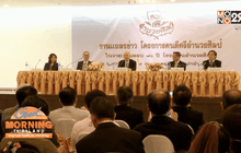 เตือนโพสต์บิดเบือนร่าง รธน.ผิดพ.ร.บ.คอมพิวเตอร์