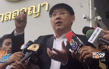 ศาลอุทธรณ์ ไม่รับฟ้อง “สรยุทธ-บ.ไร่ส้ม” เหตุฟ้องซ้ำ