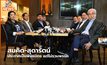 สมคิด-สุดารัตน์ ประกาศเป็นพันธมิตร แต่ไม่รวมพรรค