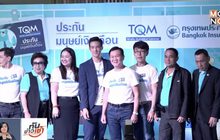 กรุงเทพประกันภัยจับมือทีคิวเอ็ม เปิดตัวประกันมนุษย์เงินเดือน