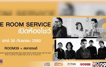 “Room39” พร้อมปะทะ “สงกรานต์” ใน 2 Tone Concert