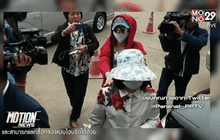 โบรกเกอร์สาวยืนยันชูวงษ์โอนหุ้นให้ด้วยความเต็มใจ