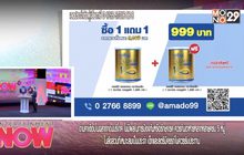 Colligi-Collagen ซื้อกระป๋องเล็ก 1 กระป๋อง แถมฟรี Colligi-Collagen กระป๋องเล็กอีก 1 กระป๋อง เพียง 999.-