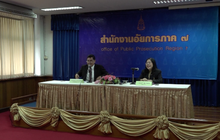 อัยการสั่งฟ้อง “เปรมชัย” พร้อมพวก 6 ข้อหา