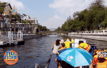 ดีเดย์วันนี้ ทดลองเดินเรือ “คลองผดุงกรุงเกษม”