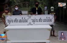 “อยู่บ้านหรือนอนในโลง” จ.พังงา
