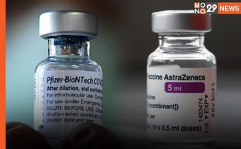 ครม. เห็นชอบ ไทยรับสนับสนุน Pfizer จากไอซ์แลนด์ 1 แสนโดส – AstraZeneca จากเยอรมัน 346,100 โดส คาดส่งมอบ ต.ค.นี้