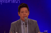 ธรรมกายแจงปมรุกที่อุทยานฯ