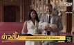 เจ้าชายแฮร์รีได้ทายาทคนที่ 2 เป็นพระธิดา