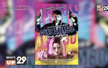 โมโนฟิล์ม ส่ง “Guns Akimbo โทษที มือพี่ไม่ว่าง” เข้าฉาย 18 มิถุนายนนี้ ในโรงภาพยนตร์
