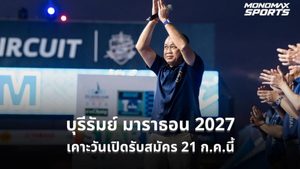 บุรีรัมย์ มาราธอน 2027 เคาะวันเปิดรับสมัคร 21 ก.ค.นี้