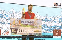 ปิดฉากอี-สปอร์ตชิงแชมป์โลก WESG 2017