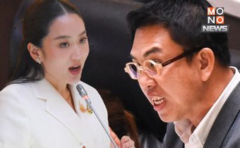 วิโรจน์ สงสัย โฉนดเทมส์ วัลลีย์ ออกได้อย่างไร?