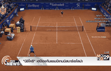 “นิชิโคริ” เฮป้องกันแชมป์เทนนิสบาร์เซโลน่า