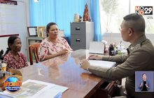 ตำรวจเรียกรับเงินแลกปิดคดี จ.สุรินทร์