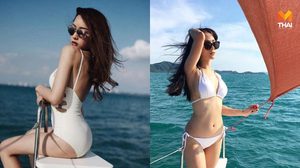 เฉลยให้หายงง! ชุดว่ายน้ำสีขาว ใส่ลงเล่นน้ำได้จริงหรือไม่?