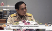 นายกฯใช้ ม.44 แก้ปัญหามาตรฐานการบินของไทย