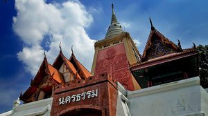 วัดธรรมมงคลเถาบุญญนนทวิหาร