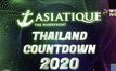 เอเชียทีค เดอะ ริเวอร์ฟร้อนท์ ชวนร่วมฉลองงานเคานต์ดาวน์ก้าวสู่ปี 2020