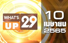What’s Up 29 10-04-65