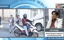 มุมมองลูกจ้าง ปรับขึ้นค่าแรงรอบใหม่